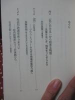 壁を壊すケア : 「気にかけあう街」をつくる