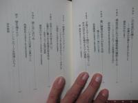 壁を壊すケア : 「気にかけあう街」をつくる