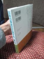 日本の解放区を旅する