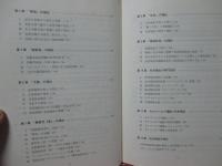 社会福祉の理論