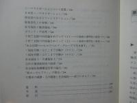 社会福祉の理論