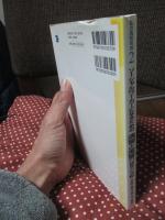 ソーシャルワーカーになるための演習と実習の授業の実際