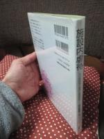 施設内虐待 : なぜ援助者が虐待に走るのか