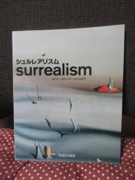 シュルレアリスム
