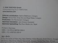 シュルレアリスム