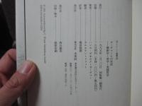 ガーダマーとの対話 : 解釈学・美学・実践哲学