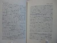 英語地名の話