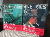 NHK オルセー美術館1〜６ NHK オルセー美術館1〜6 NHKオルセー美術館 1〜6 - メルカリ