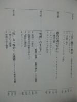 フーコー : 知と権力　（現代思想の冒険者たち 26）