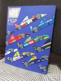 GPX F1 PRESS 総集編 : F1GP