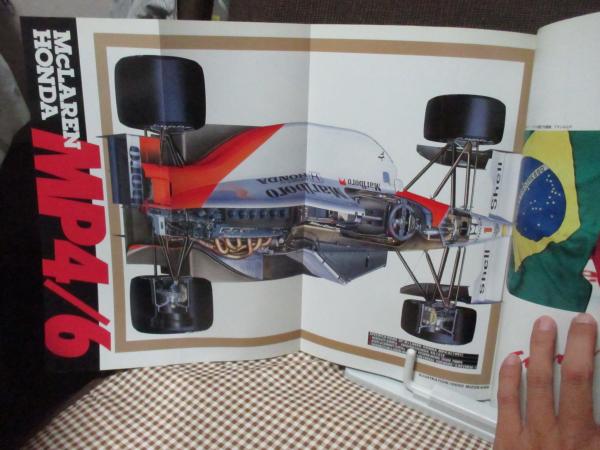 Grand Prix 1990 Shonen Jump Shueisha F1 Ayrton Senna Honda