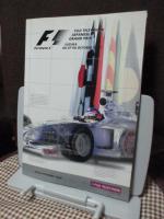 2000年 F1 日本グランプリオフィシャルプログラム ～2000 FORMULA 1 JAPANESE GRAND PRIX SUZUKA CIRCUIT～