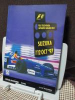 1997年 F1 日本グランプリオフィシャルプログラム ～1997 FORMULA 1 JAPANESE GRAND PRIX SUZUKA～