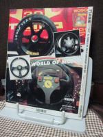 アズ·エフ　AS+F　臨時増刊　「’93 F1 GRAND PRIX 総集編」