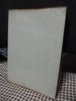 御教示選集 1 聖凰 (岡田光玉) 師述 崇教真光✨ 御教示選集 1 聖凰 (岡田光玉) 師述 崇教真光✨ - メルカリ