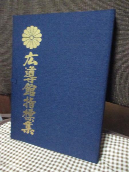 オウム真理教 公式カセットテープ オウムソング