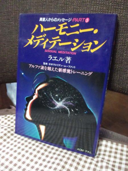クリスマスファッション インターネット・「コード」・表現内容規制(小倉一志 著) 大釜 / 政治学