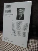 基本的人権論