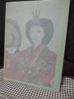 日本の女装 : 観方コレクションより