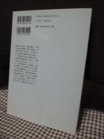 現代政治・発想と回想