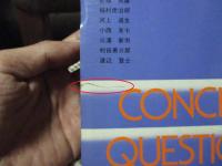英語語法事典