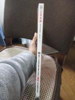 古事記 : 日本の原風景を求めて : 創刊750号記念大特集 : 貴重永久保存版