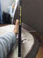 高句麗今昔を描く : 平山郁夫展（図録） : 高句麗古墳ユネスコ世界遺産登録支援