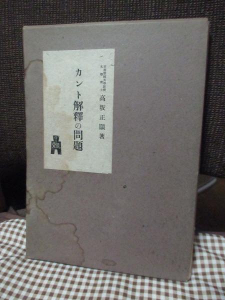 欧州諸国の言語法 : 欧州統合と多言語主義(渋谷謙次郎 編