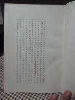 カント解釋の問題