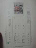 カント解釋の問題