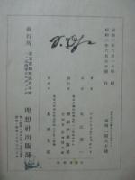 現代文化の哲人としてのカント
