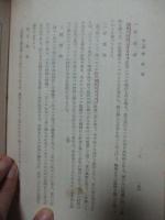 農村手工教育