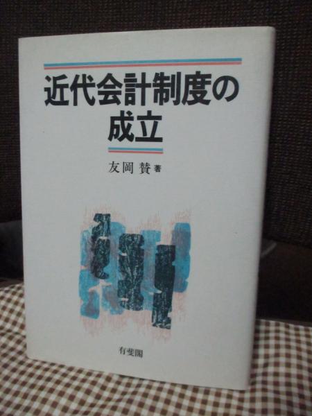 100年前の新潮文庫 : 創刊版 (書誌付) <完全復刻> / 大釜書店