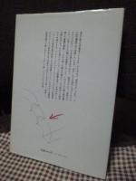 現代に語りかける政治思想史