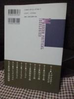 現代の政治イデオロギー