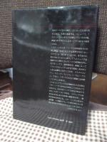 ヘーゲル哲学の諸問題