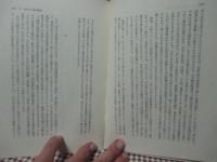 日本宗教の社会的役割