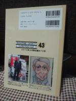 「SHOW-HEY シネマルーム 43」　2019年上半期お薦め70作