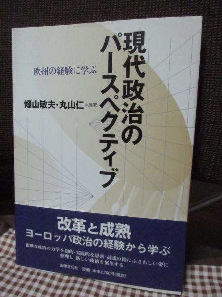 ゲルマン語読本(下宮忠雄 著) / 大釜書店 / 古本、中古本、古