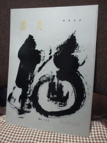 ライカ鉄道写真全集(西尾克三郎 著) / 大釜書店 / 古本、中古本 ライカ鉄道写真全集(西尾克三郎 著) / 大釜書店 / 古本、中古本