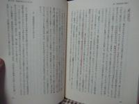 高度成長の社会学