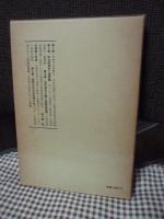 現代資本主義分析