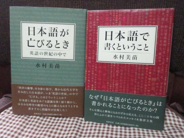 Picture Dictionary 2冊セット - 5