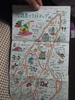 ワンダフル淡路・鳴門