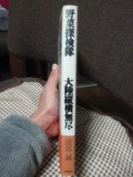 野菜探検隊アジア大陸縦横無尽