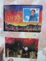中国邮票 CHINESE STAMPS 1997　(中国の切手コレクション)　