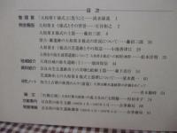 みずほ MIZUHO
