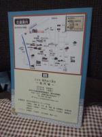 松代城