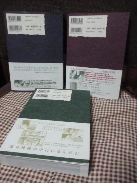 いがらしみきお コミック18冊セット 初版本 いがらしみきお コミック18