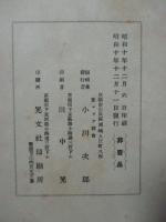 ルカ 菊池忠夫兄